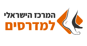 לוגו המרכז הישראלי למדרסים